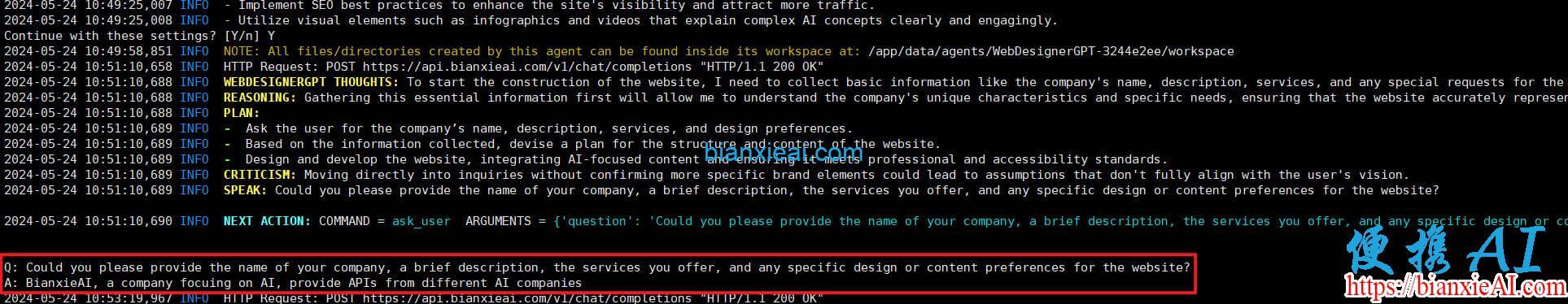 AutoGPT使用便携AI聚合OpenAI API教程